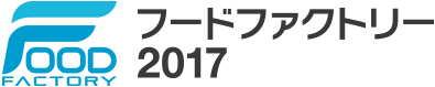 フードファクトリー 2017
