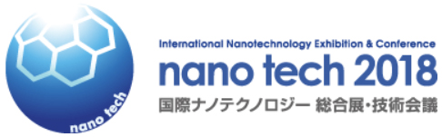  国際ナノテクノロジー総合展・技術会議【nano tech 2018】出展のご案内を公開しました。