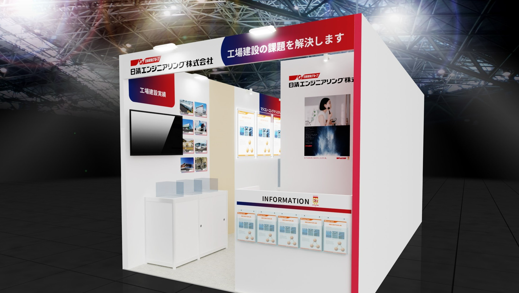 第9回 ロボデックス －ロボット [開発]・[活用]展－