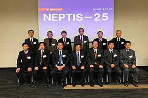 NEPTIS-26を開催いたしました。