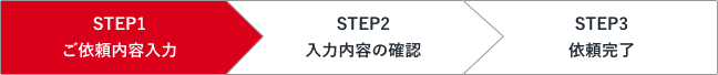 step1